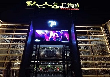 太仆寺中低档荤素KTV少爷会所体验-私人定制KTV消费荤素点评