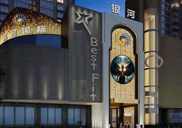 太仆寺KTV荤台花场男公关服务好-银河国际KTV花场消费点评